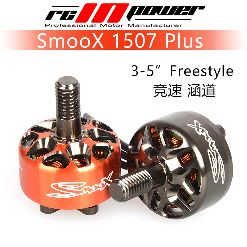 Rcinpower SmooX 1507 Plus 2680 – Drone Racing Motor recenzja i cena